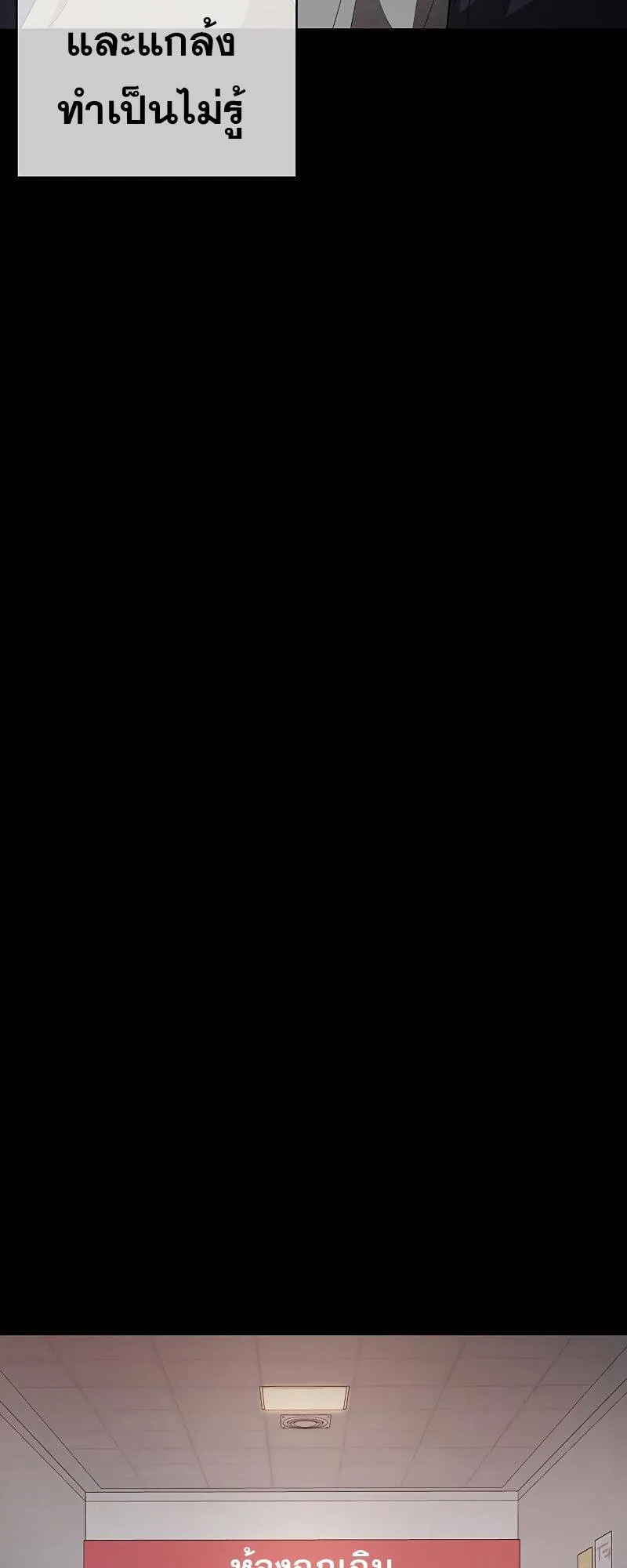 The Strongest Chef in Another World เชฟพ_นธ_แกร_งในต_างโลก ตอนที่ ตอนที่ 21 รูปที่ 15