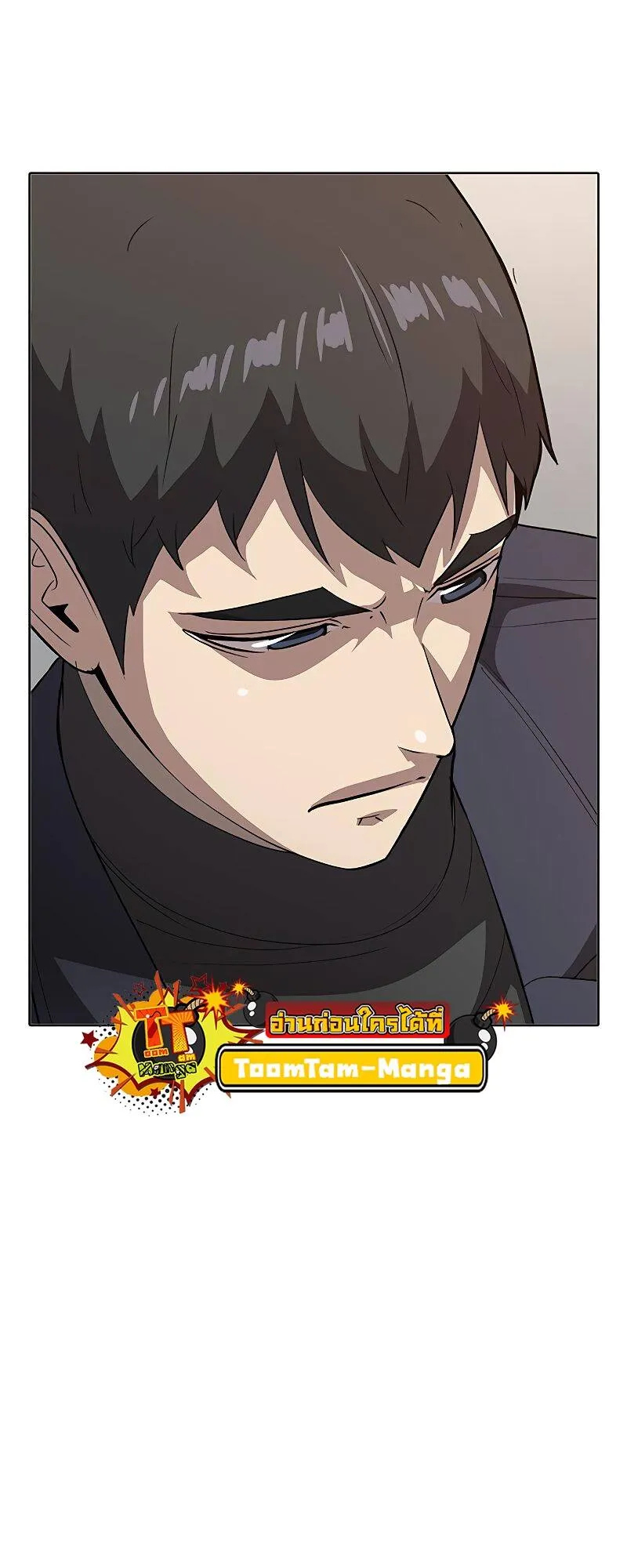 The Strongest Chef in Another World เชฟพ_นธ_แกร_งในต_างโลก ตอนที่ ตอนที่ 21 รูปที่ 31
