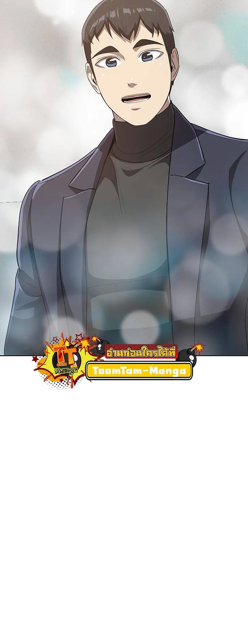 The Strongest Chef in Another World เชฟพ_นธ_แกร_งในต_างโลก ตอนที่ ตอนที่ 21 รูปที่ 43