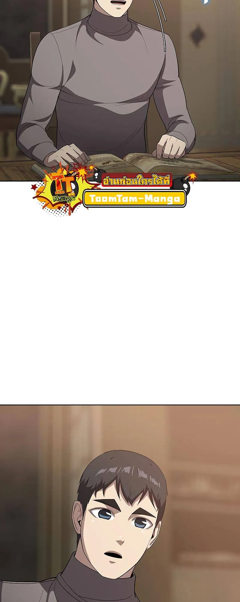 The Strongest Chef in Another World เชฟพ_นธ_แกร_งในต_างโลก ตอนที่ ตอนที่ 21 รูปที่ 59