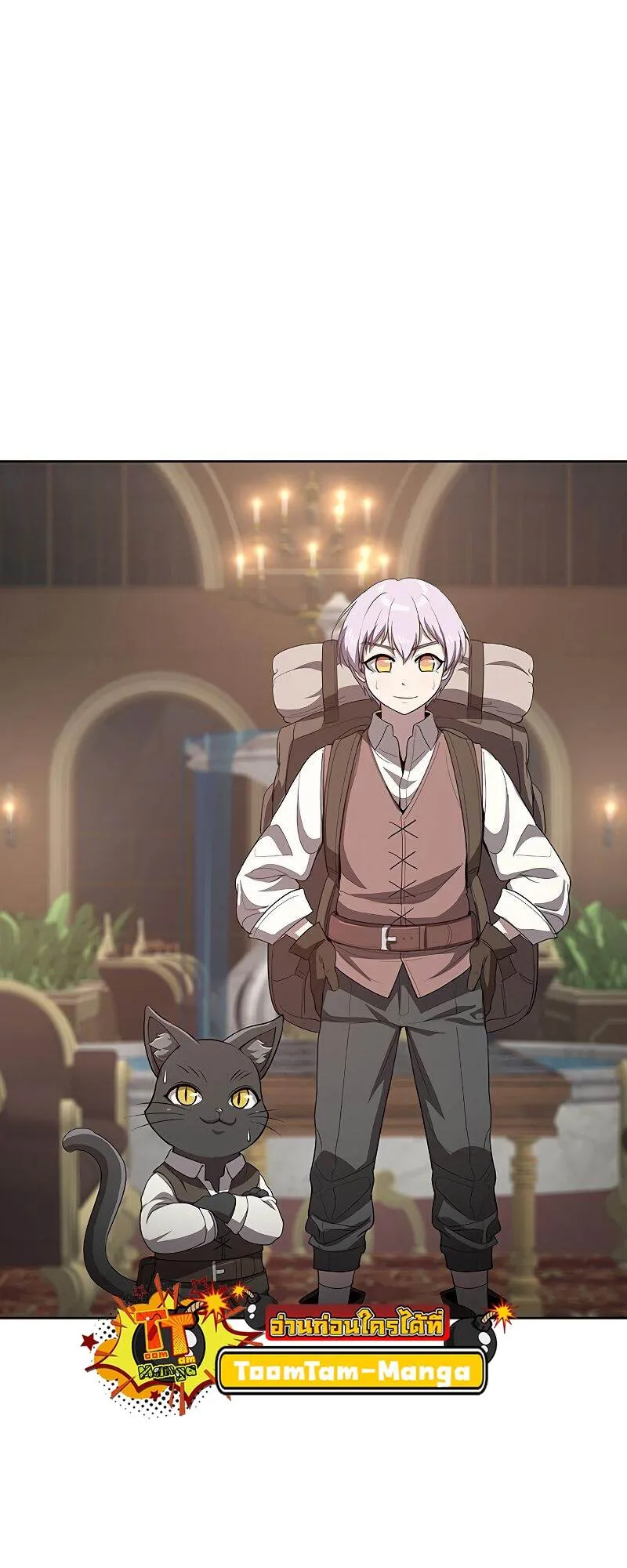 The Strongest Chef in Another World เชฟพ_นธ_แกร_งในต_างโลก ตอนที่ ตอนที่ 22 รูปที่ 2