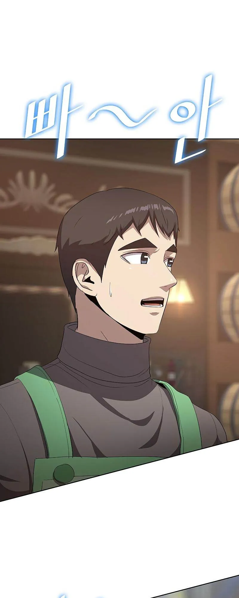 The Strongest Chef in Another World เชฟพ_นธ_แกร_งในต_างโลก ตอนที่ ตอนที่ 22 รูปที่ 3