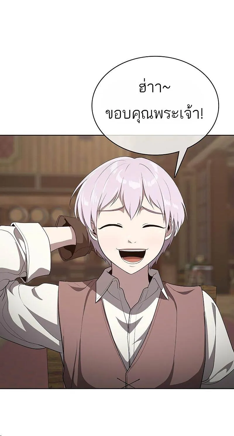 The Strongest Chef in Another World เชฟพ_นธ_แกร_งในต_างโลก ตอนที่ ตอนที่ 22 รูปที่ 8