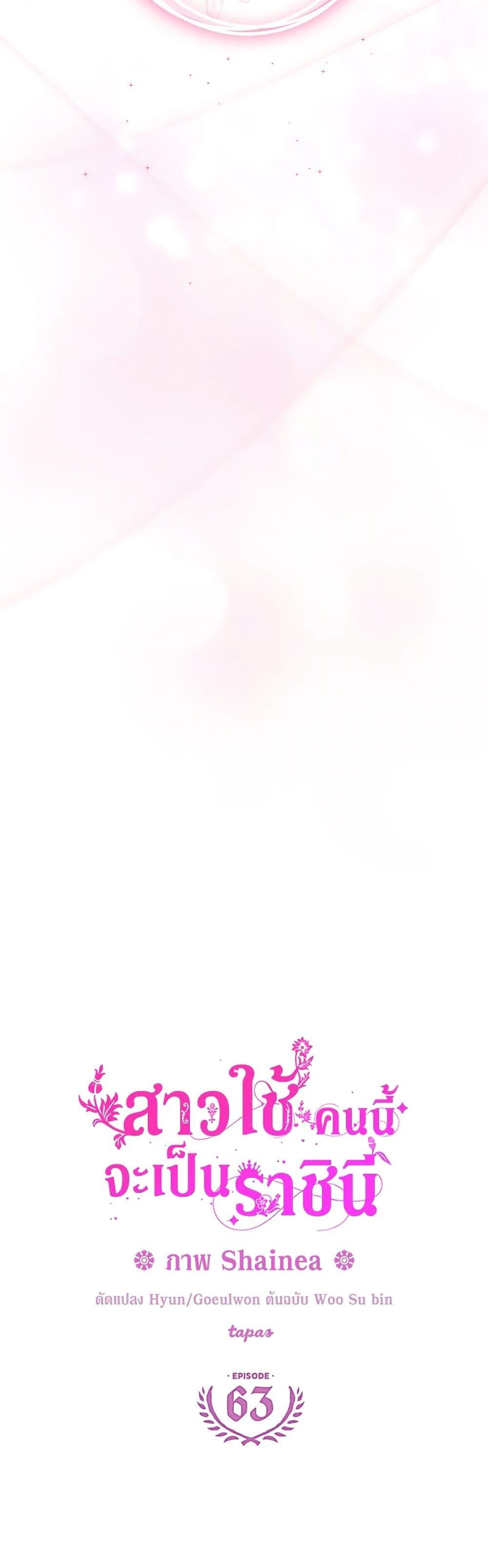 Manga-lc-com อ่านมังงะ อ่านการ์ตูน ออนไลน์ ฟรี From Maid to Queen ตอนที่ 1 2 3 4 5 6 7 8 9 10 11 12 13 14 ฟรี ไม่มีโฆษณา Manga-lc - อ่าน มังงะ อ่าน การ์ตูน ออนไลน์ อ่านมังงะ ฟรี