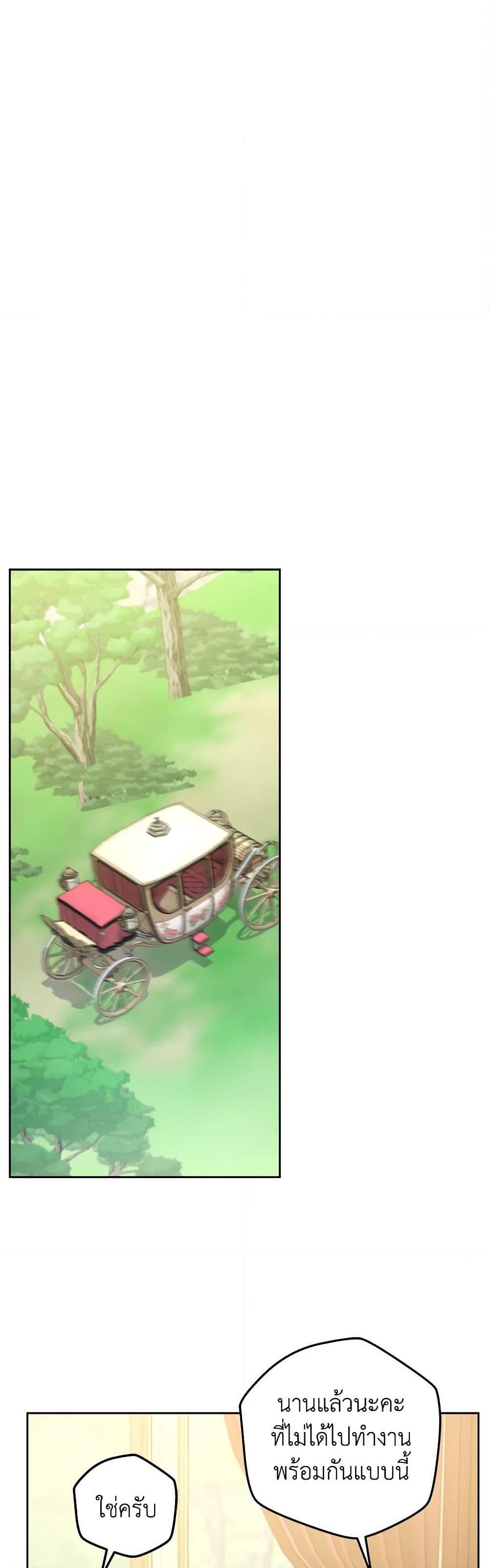 Manga-lc-com อ่านมังงะ อ่านการ์ตูน ออนไลน์ ฟรี From Maid to Queen ตอนที่ 1 2 3 4 5 6 7 8 9 10 11 12 13 14 ฟรี ไม่มีโฆษณา Manga-lc - อ่าน มังงะ อ่าน การ์ตูน ออนไลน์ อ่านมังงะ ฟรี