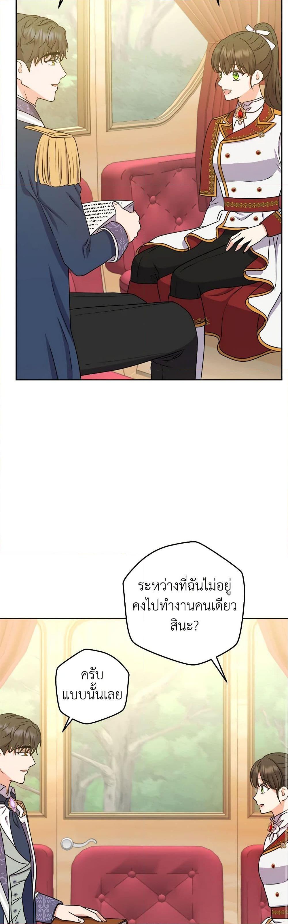 Manga-lc-com อ่านมังงะ อ่านการ์ตูน ออนไลน์ ฟรี From Maid to Queen ตอนที่ 1 2 3 4 5 6 7 8 9 10 11 12 13 14 ฟรี ไม่มีโฆษณา Manga-lc - อ่าน มังงะ อ่าน การ์ตูน ออนไลน์ อ่านมังงะ ฟรี
