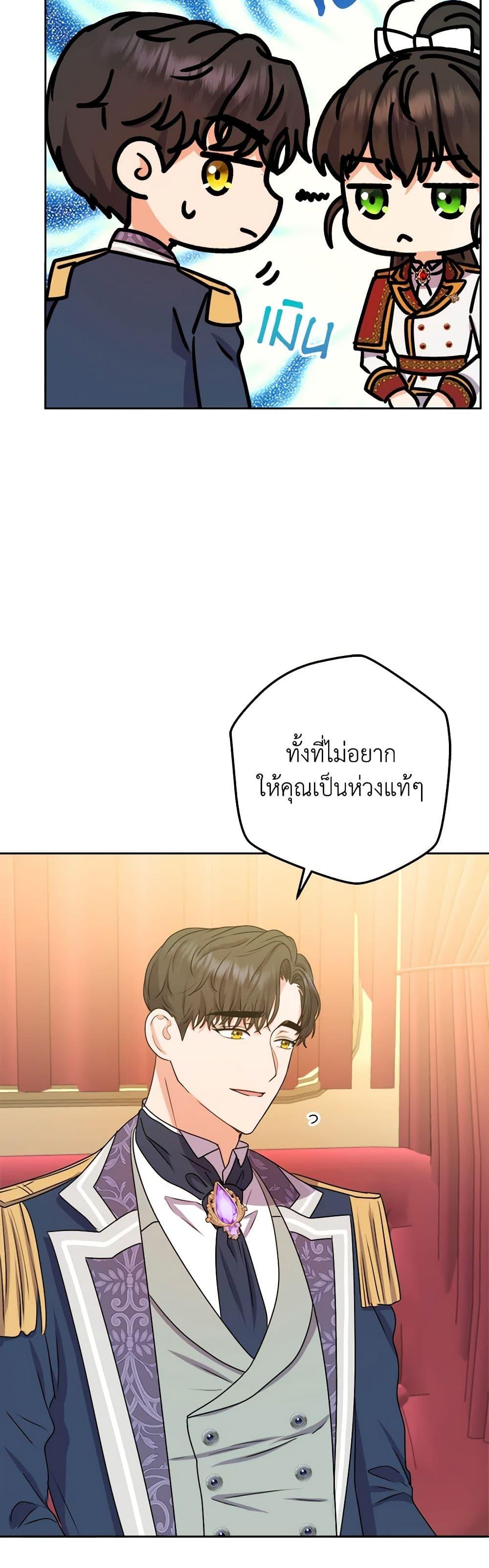 Manga-lc-com อ่านมังงะ อ่านการ์ตูน ออนไลน์ ฟรี From Maid to Queen ตอนที่ 1 2 3 4 5 6 7 8 9 10 11 12 13 14 ฟรี ไม่มีโฆษณา Manga-lc - อ่าน มังงะ อ่าน การ์ตูน ออนไลน์ อ่านมังงะ ฟรี