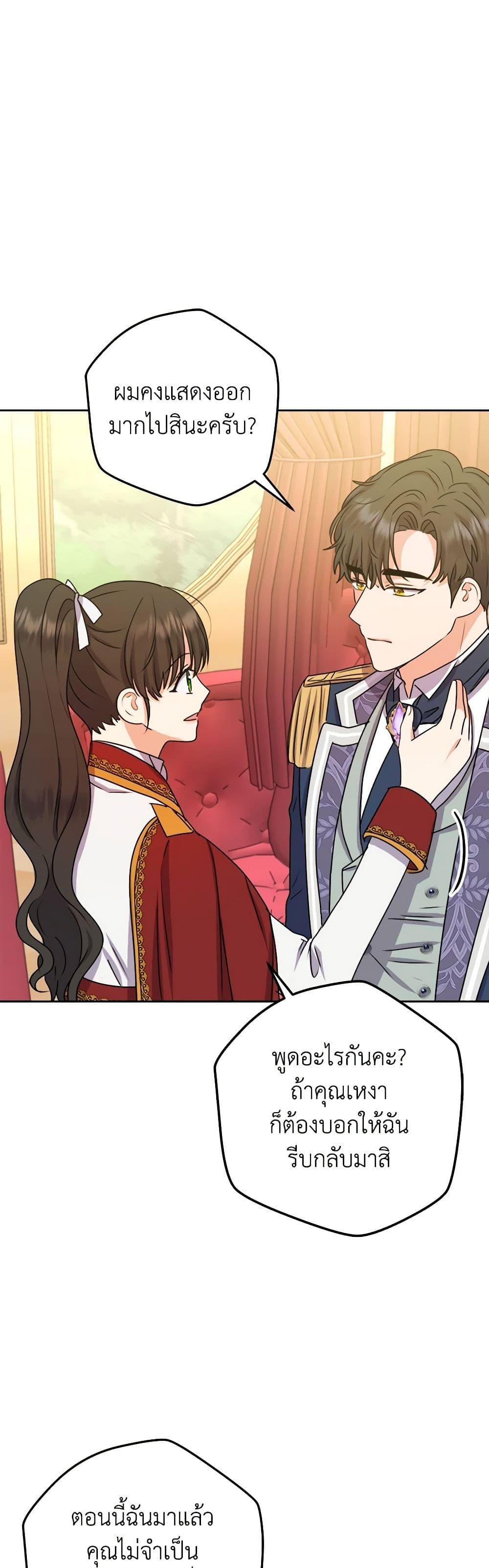 Manga-lc-com อ่านมังงะ อ่านการ์ตูน ออนไลน์ ฟรี From Maid to Queen ตอนที่ 1 2 3 4 5 6 7 8 9 10 11 12 13 14 ฟรี ไม่มีโฆษณา Manga-lc - อ่าน มังงะ อ่าน การ์ตูน ออนไลน์ อ่านมังงะ ฟรี