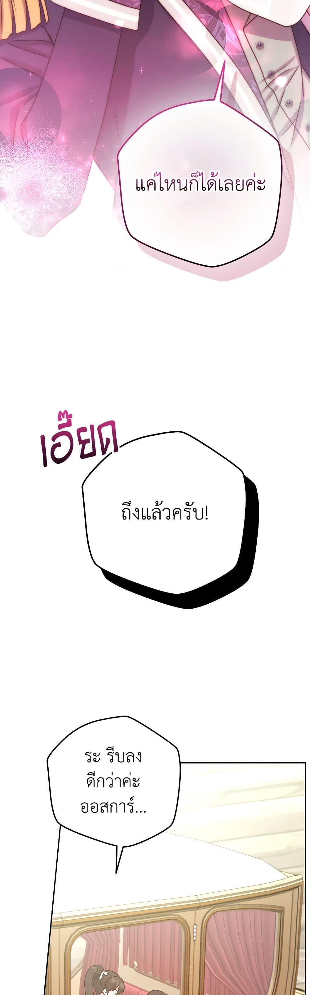 Manga-lc-com อ่านมังงะ อ่านการ์ตูน ออนไลน์ ฟรี From Maid to Queen ตอนที่ 1 2 3 4 5 6 7 8 9 10 11 12 13 14 ฟรี ไม่มีโฆษณา Manga-lc - อ่าน มังงะ อ่าน การ์ตูน ออนไลน์ อ่านมังงะ ฟรี