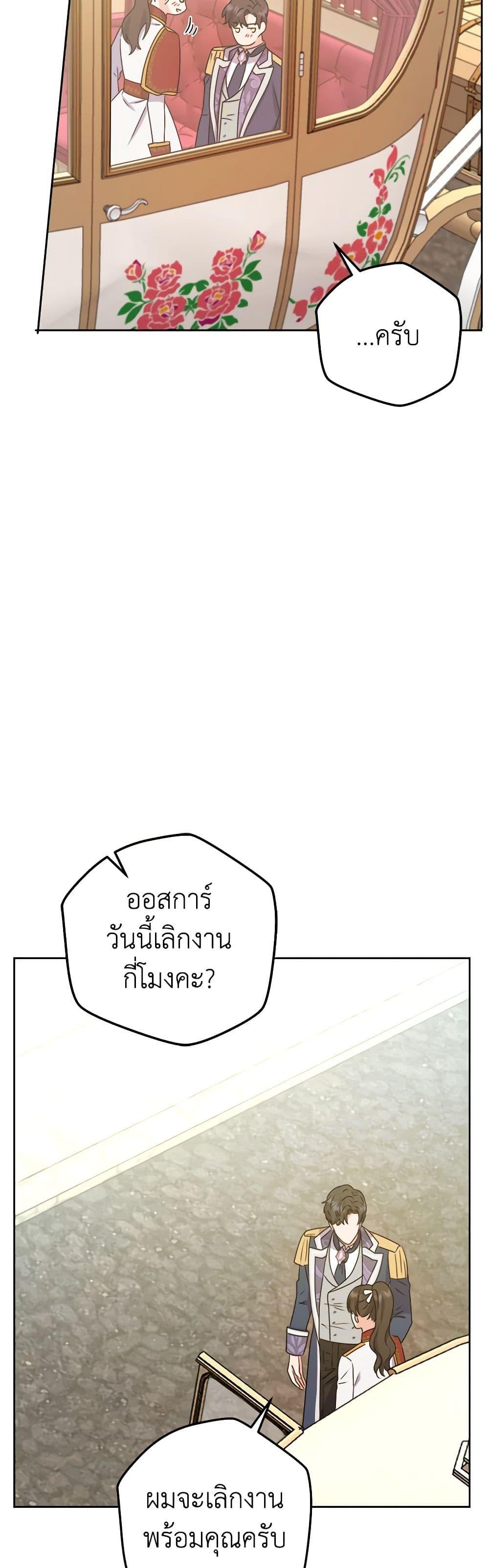 Manga-lc-com อ่านมังงะ อ่านการ์ตูน ออนไลน์ ฟรี From Maid to Queen ตอนที่ 1 2 3 4 5 6 7 8 9 10 11 12 13 14 ฟรี ไม่มีโฆษณา Manga-lc - อ่าน มังงะ อ่าน การ์ตูน ออนไลน์ อ่านมังงะ ฟรี