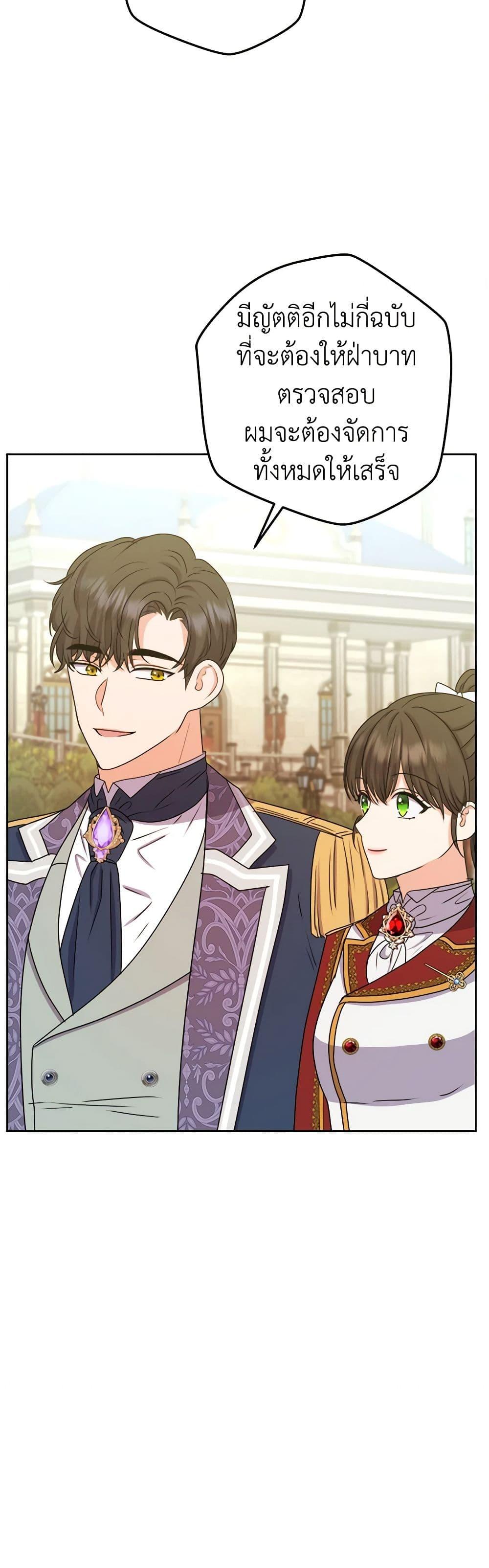 Manga-lc-com อ่านมังงะ อ่านการ์ตูน ออนไลน์ ฟรี From Maid to Queen ตอนที่ 1 2 3 4 5 6 7 8 9 10 11 12 13 14 ฟรี ไม่มีโฆษณา Manga-lc - อ่าน มังงะ อ่าน การ์ตูน ออนไลน์ อ่านมังงะ ฟรี