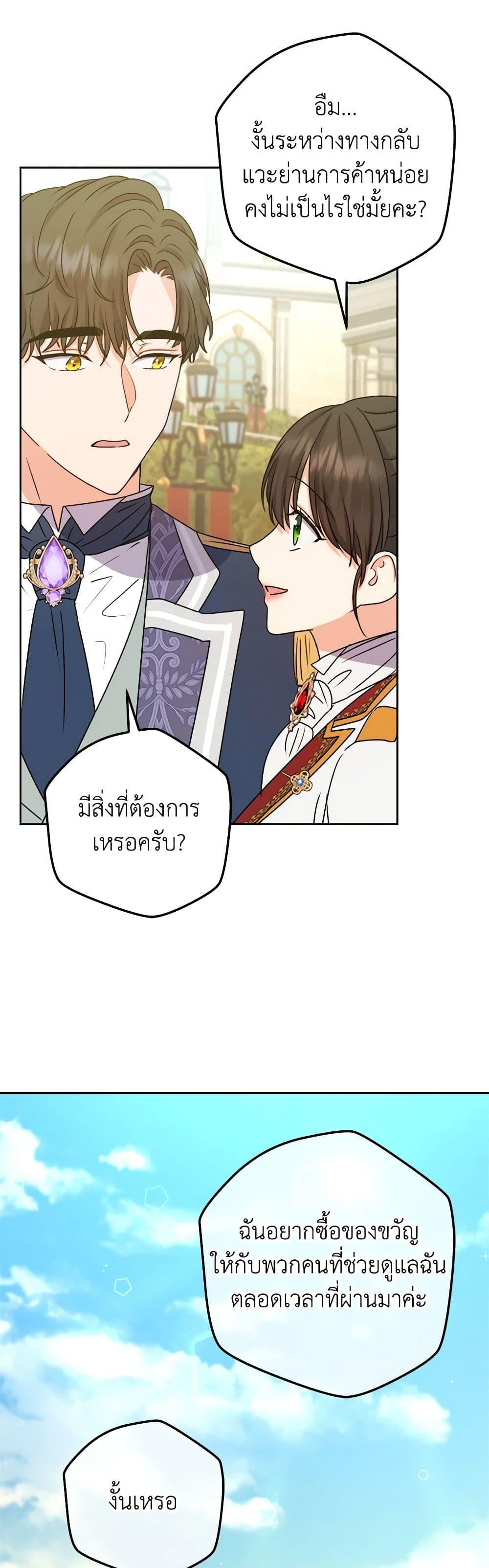 Manga-lc-com อ่านมังงะ อ่านการ์ตูน ออนไลน์ ฟรี From Maid to Queen ตอนที่ 1 2 3 4 5 6 7 8 9 10 11 12 13 14 ฟรี ไม่มีโฆษณา Manga-lc - อ่าน มังงะ อ่าน การ์ตูน ออนไลน์ อ่านมังงะ ฟรี