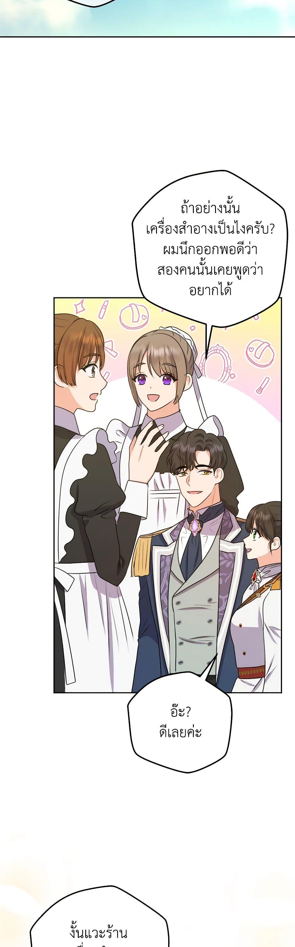 Manga-lc-com อ่านมังงะ อ่านการ์ตูน ออนไลน์ ฟรี From Maid to Queen ตอนที่ 1 2 3 4 5 6 7 8 9 10 11 12 13 14 ฟรี ไม่มีโฆษณา Manga-lc - อ่าน มังงะ อ่าน การ์ตูน ออนไลน์ อ่านมังงะ ฟรี