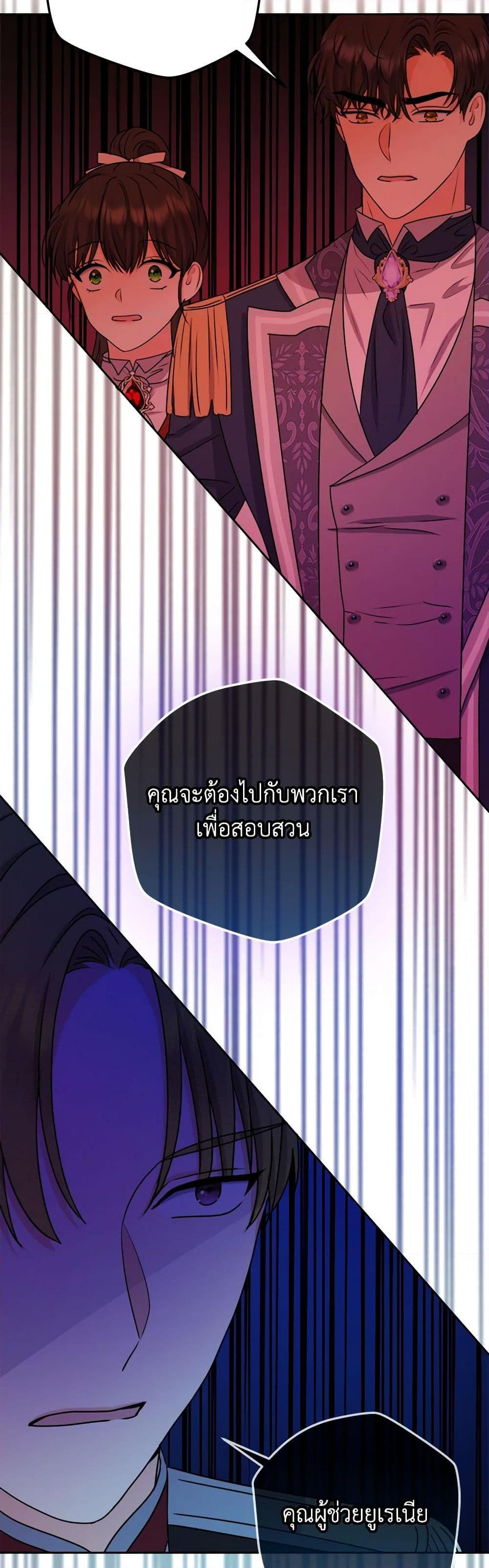 Manga-lc-com อ่านมังงะ อ่านการ์ตูน ออนไลน์ ฟรี From Maid to Queen ตอนที่ 1 2 3 4 5 6 7 8 9 10 11 12 13 14 ฟรี ไม่มีโฆษณา Manga-lc - อ่าน มังงะ อ่าน การ์ตูน ออนไลน์ อ่านมังงะ ฟรี