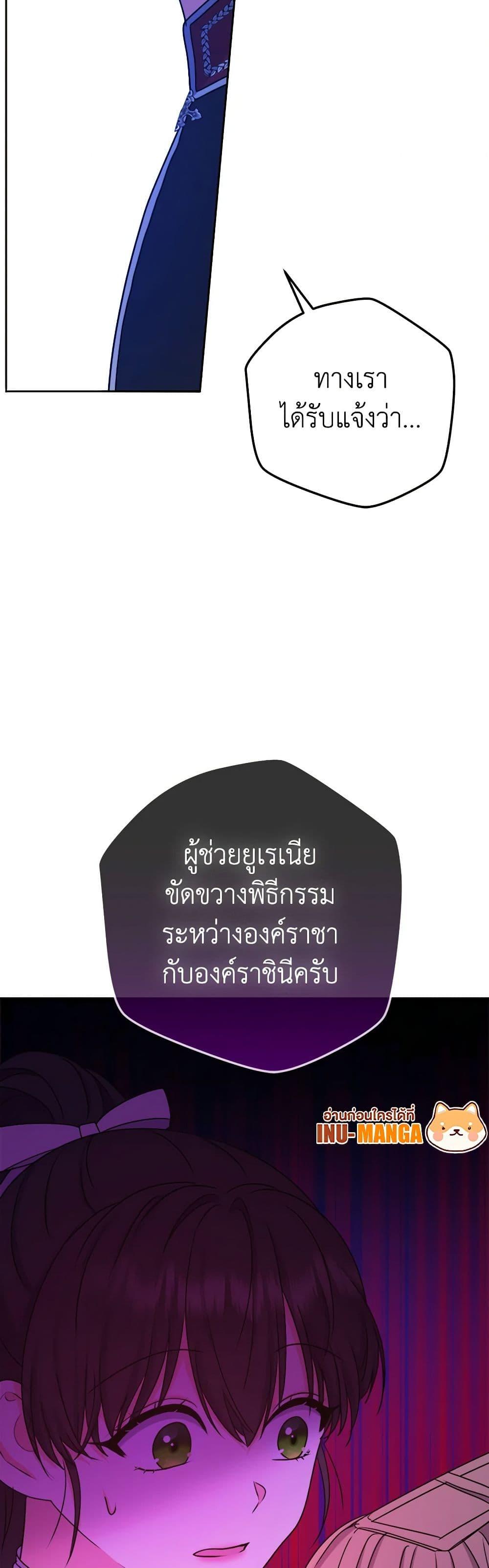 Manga-lc-com อ่านมังงะ อ่านการ์ตูน ออนไลน์ ฟรี From Maid to Queen ตอนที่ 1 2 3 4 5 6 7 8 9 10 11 12 13 14 ฟรี ไม่มีโฆษณา Manga-lc - อ่าน มังงะ อ่าน การ์ตูน ออนไลน์ อ่านมังงะ ฟรี