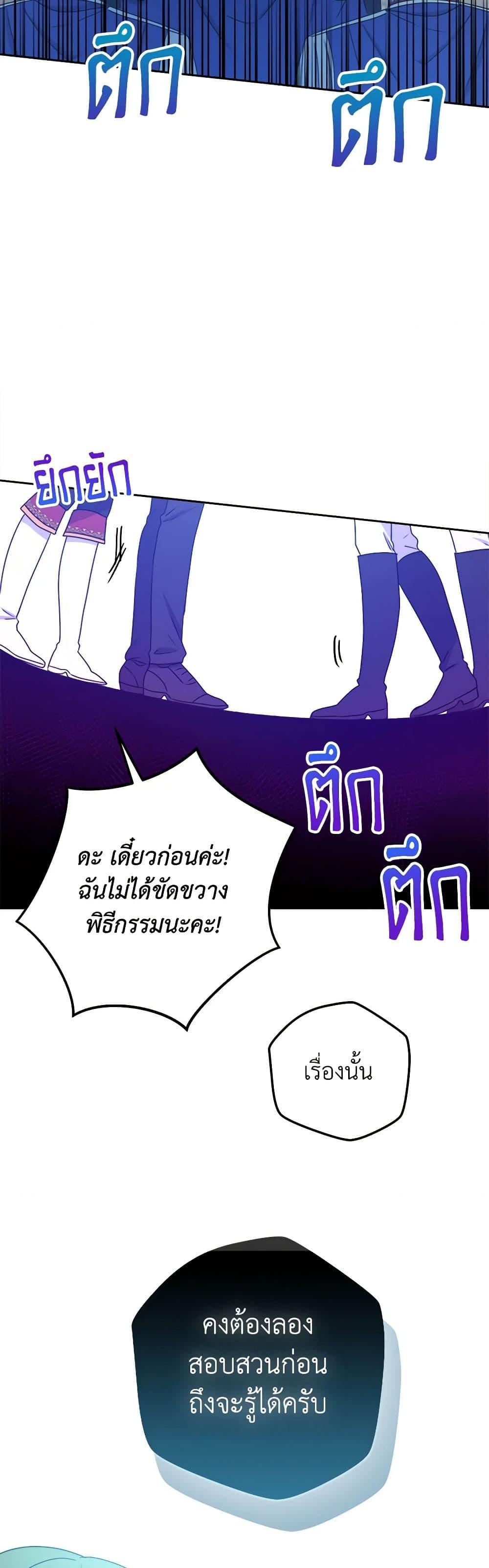 Manga-lc-com อ่านมังงะ อ่านการ์ตูน ออนไลน์ ฟรี From Maid to Queen ตอนที่ 1 2 3 4 5 6 7 8 9 10 11 12 13 14 ฟรี ไม่มีโฆษณา Manga-lc - อ่าน มังงะ อ่าน การ์ตูน ออนไลน์ อ่านมังงะ ฟรี