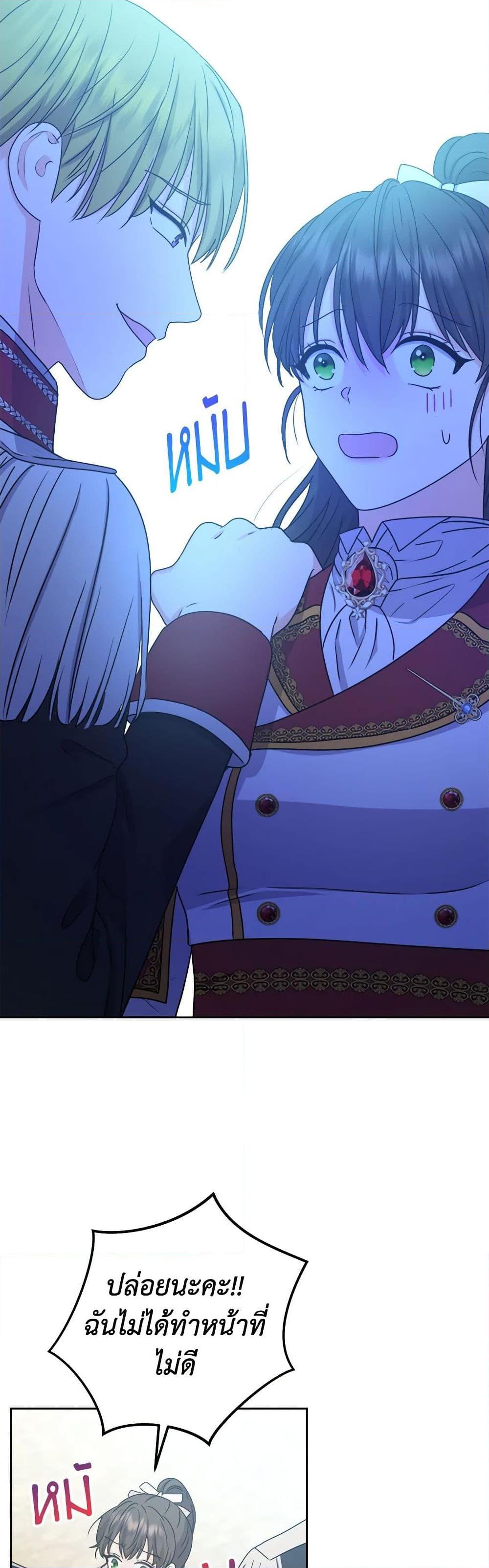 Manga-lc-com อ่านมังงะ อ่านการ์ตูน ออนไลน์ ฟรี From Maid to Queen ตอนที่ 1 2 3 4 5 6 7 8 9 10 11 12 13 14 ฟรี ไม่มีโฆษณา Manga-lc - อ่าน มังงะ อ่าน การ์ตูน ออนไลน์ อ่านมังงะ ฟรี