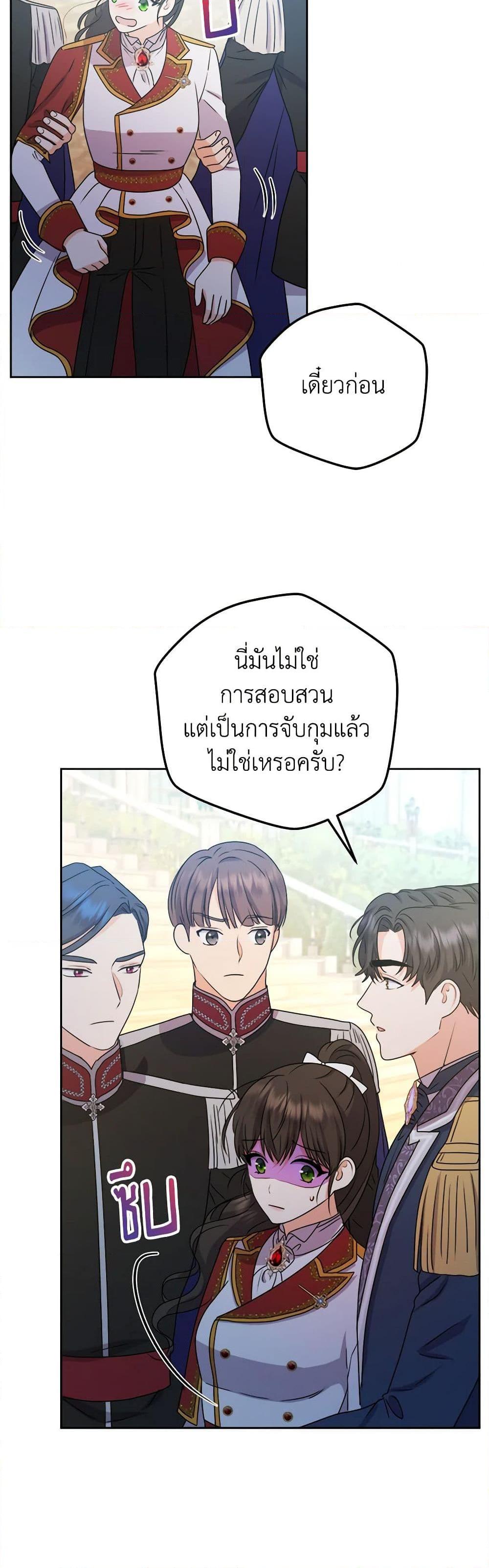 Manga-lc-com อ่านมังงะ อ่านการ์ตูน ออนไลน์ ฟรี From Maid to Queen ตอนที่ 1 2 3 4 5 6 7 8 9 10 11 12 13 14 ฟรี ไม่มีโฆษณา Manga-lc - อ่าน มังงะ อ่าน การ์ตูน ออนไลน์ อ่านมังงะ ฟรี