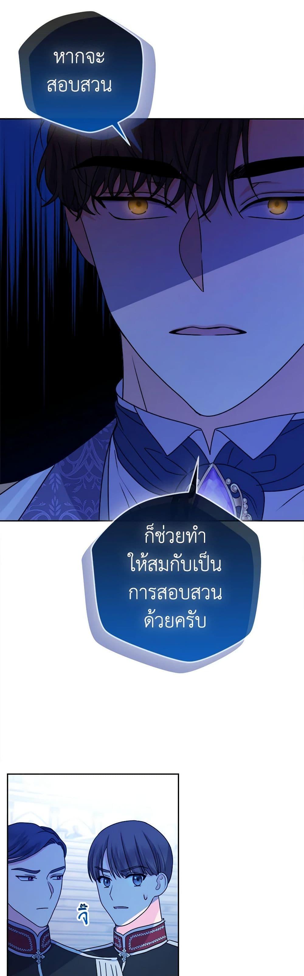 Manga-lc-com อ่านมังงะ อ่านการ์ตูน ออนไลน์ ฟรี From Maid to Queen ตอนที่ 1 2 3 4 5 6 7 8 9 10 11 12 13 14 ฟรี ไม่มีโฆษณา Manga-lc - อ่าน มังงะ อ่าน การ์ตูน ออนไลน์ อ่านมังงะ ฟรี
