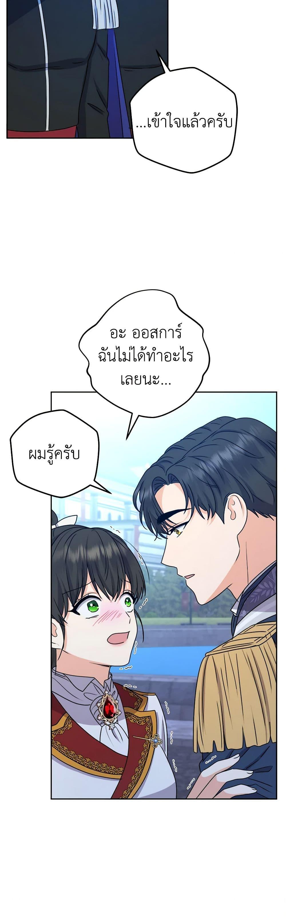 Manga-lc-com อ่านมังงะ อ่านการ์ตูน ออนไลน์ ฟรี From Maid to Queen ตอนที่ 1 2 3 4 5 6 7 8 9 10 11 12 13 14 ฟรี ไม่มีโฆษณา Manga-lc - อ่าน มังงะ อ่าน การ์ตูน ออนไลน์ อ่านมังงะ ฟรี