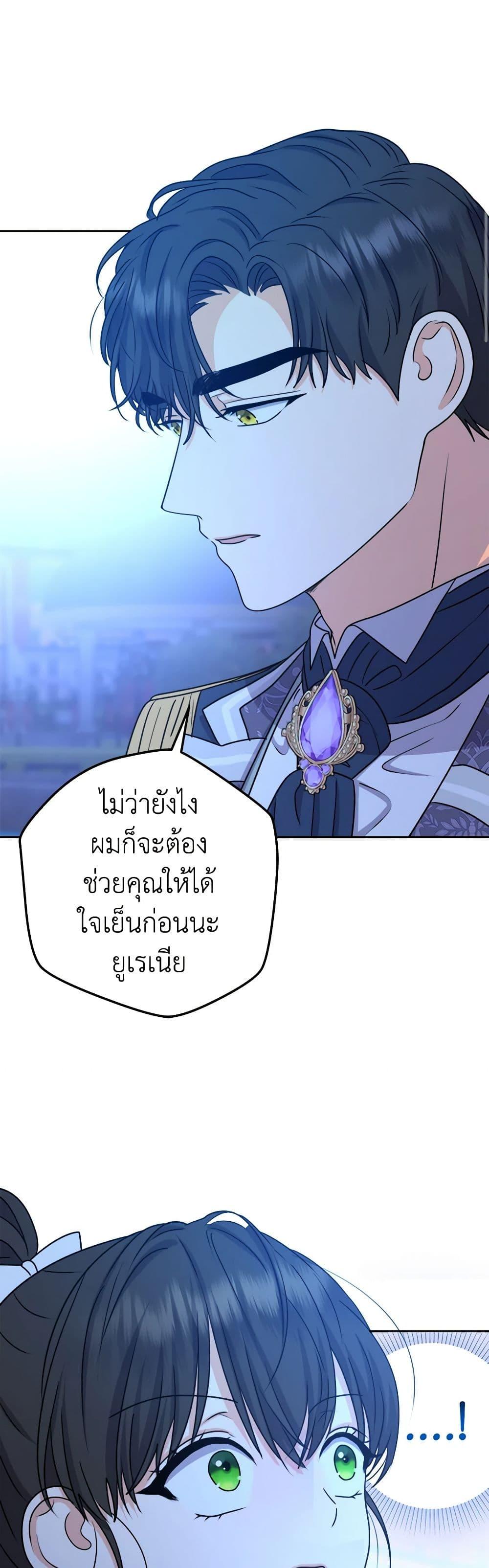 Manga-lc-com อ่านมังงะ อ่านการ์ตูน ออนไลน์ ฟรี From Maid to Queen ตอนที่ 1 2 3 4 5 6 7 8 9 10 11 12 13 14 ฟรี ไม่มีโฆษณา Manga-lc - อ่าน มังงะ อ่าน การ์ตูน ออนไลน์ อ่านมังงะ ฟรี
