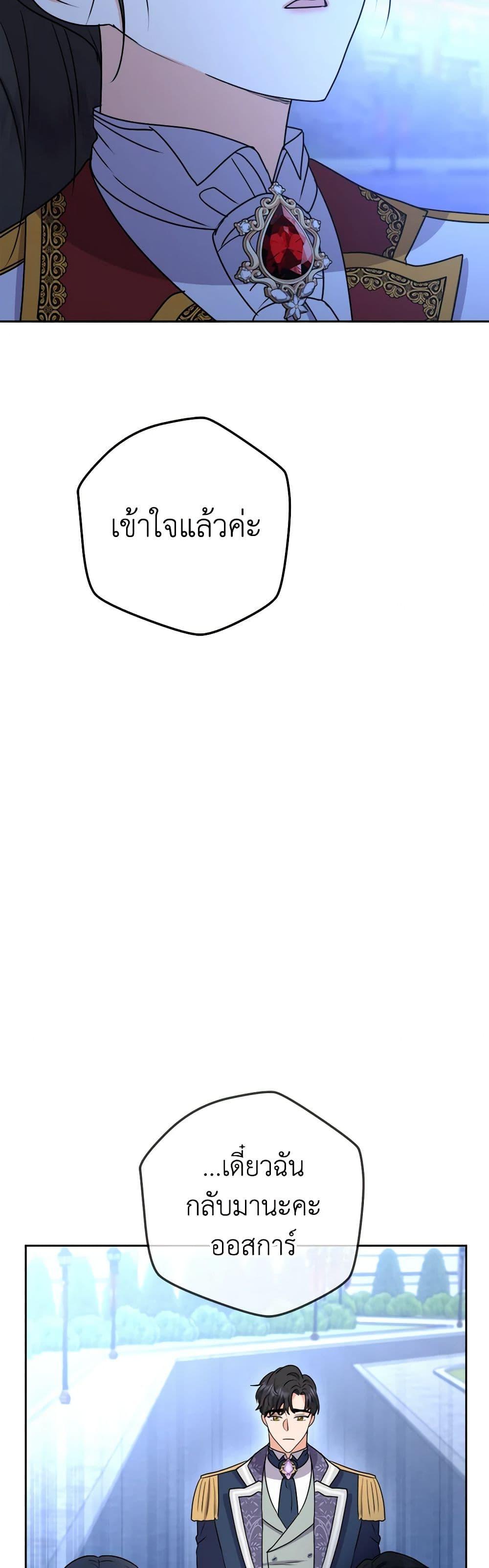 Manga-lc-com อ่านมังงะ อ่านการ์ตูน ออนไลน์ ฟรี From Maid to Queen ตอนที่ 1 2 3 4 5 6 7 8 9 10 11 12 13 14 ฟรี ไม่มีโฆษณา Manga-lc - อ่าน มังงะ อ่าน การ์ตูน ออนไลน์ อ่านมังงะ ฟรี