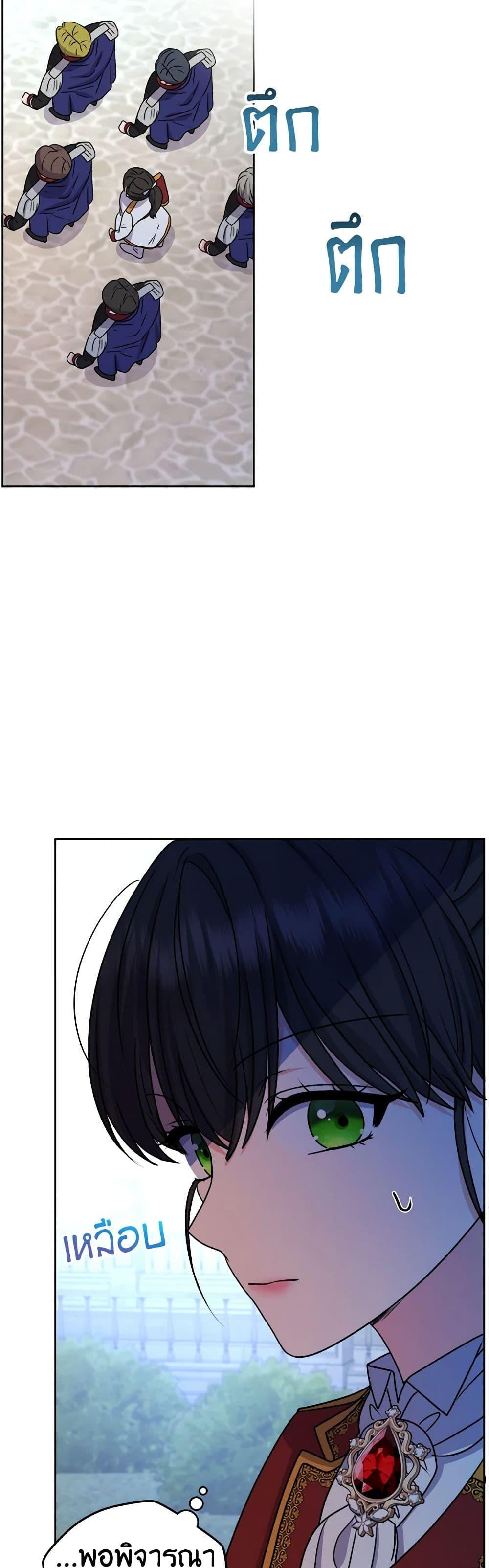 Manga-lc-com อ่านมังงะ อ่านการ์ตูน ออนไลน์ ฟรี From Maid to Queen ตอนที่ 1 2 3 4 5 6 7 8 9 10 11 12 13 14 ฟรี ไม่มีโฆษณา Manga-lc - อ่าน มังงะ อ่าน การ์ตูน ออนไลน์ อ่านมังงะ ฟรี