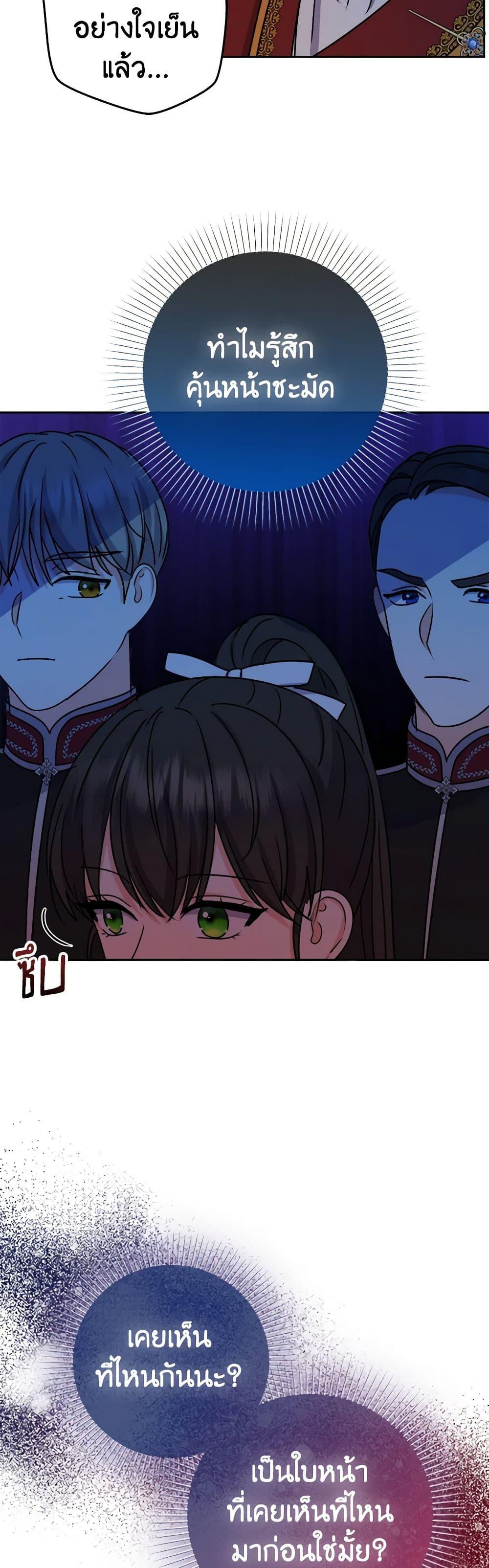 Manga-lc-com อ่านมังงะ อ่านการ์ตูน ออนไลน์ ฟรี From Maid to Queen ตอนที่ 1 2 3 4 5 6 7 8 9 10 11 12 13 14 ฟรี ไม่มีโฆษณา Manga-lc - อ่าน มังงะ อ่าน การ์ตูน ออนไลน์ อ่านมังงะ ฟรี