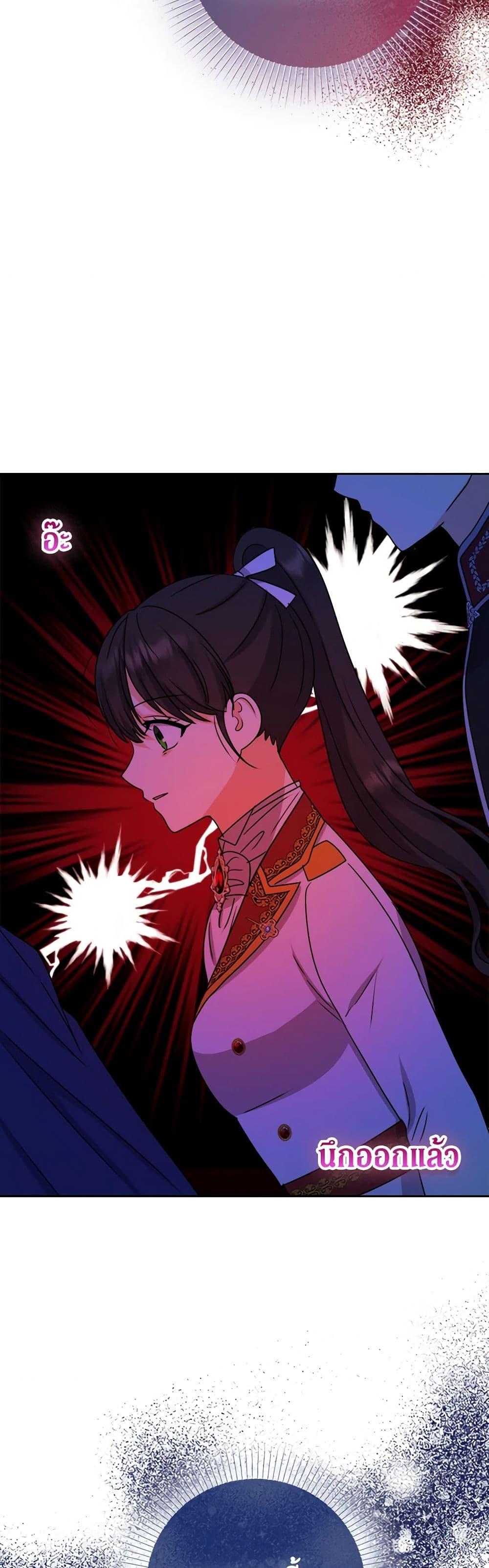 Manga-lc-com อ่านมังงะ อ่านการ์ตูน ออนไลน์ ฟรี From Maid to Queen ตอนที่ 1 2 3 4 5 6 7 8 9 10 11 12 13 14 ฟรี ไม่มีโฆษณา Manga-lc - อ่าน มังงะ อ่าน การ์ตูน ออนไลน์ อ่านมังงะ ฟรี