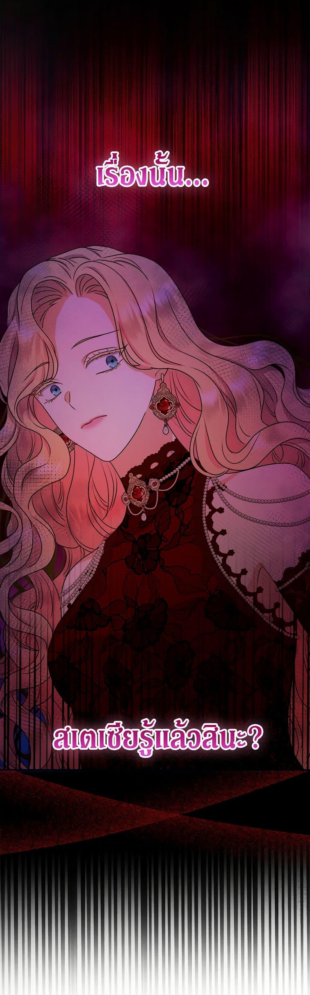 Manga-lc-com อ่านมังงะ อ่านการ์ตูน ออนไลน์ ฟรี From Maid to Queen ตอนที่ 1 2 3 4 5 6 7 8 9 10 11 12 13 14 ฟรี ไม่มีโฆษณา Manga-lc - อ่าน มังงะ อ่าน การ์ตูน ออนไลน์ อ่านมังงะ ฟรี