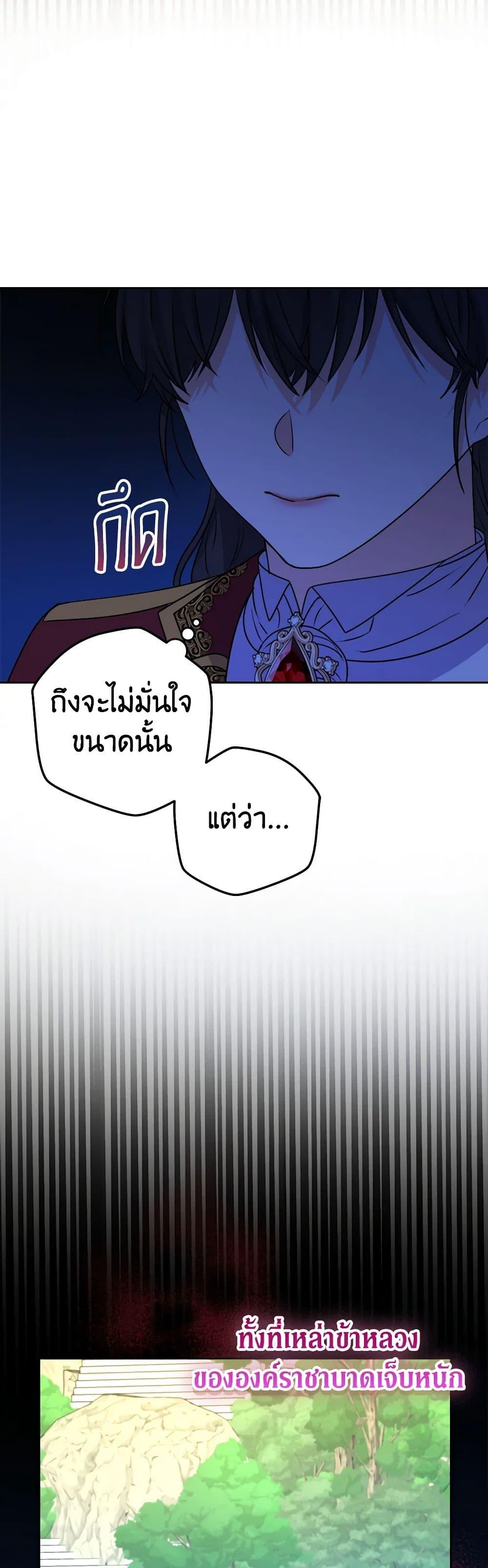 Manga-lc-com อ่านมังงะ อ่านการ์ตูน ออนไลน์ ฟรี From Maid to Queen ตอนที่ 1 2 3 4 5 6 7 8 9 10 11 12 13 14 ฟรี ไม่มีโฆษณา Manga-lc - อ่าน มังงะ อ่าน การ์ตูน ออนไลน์ อ่านมังงะ ฟรี