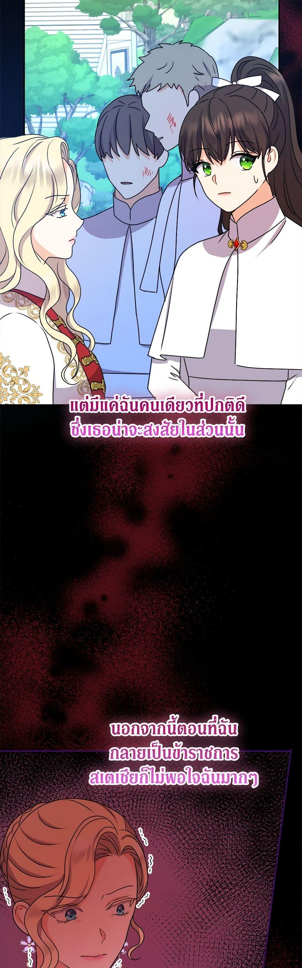 Manga-lc-com อ่านมังงะ อ่านการ์ตูน ออนไลน์ ฟรี From Maid to Queen ตอนที่ 1 2 3 4 5 6 7 8 9 10 11 12 13 14 ฟรี ไม่มีโฆษณา Manga-lc - อ่าน มังงะ อ่าน การ์ตูน ออนไลน์ อ่านมังงะ ฟรี