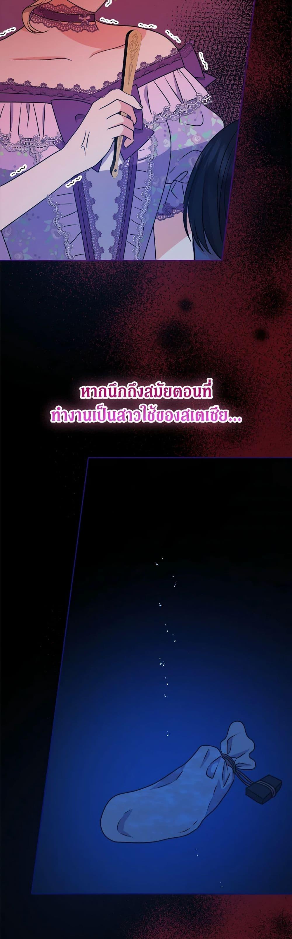 Manga-lc-com อ่านมังงะ อ่านการ์ตูน ออนไลน์ ฟรี From Maid to Queen ตอนที่ 1 2 3 4 5 6 7 8 9 10 11 12 13 14 ฟรี ไม่มีโฆษณา Manga-lc - อ่าน มังงะ อ่าน การ์ตูน ออนไลน์ อ่านมังงะ ฟรี