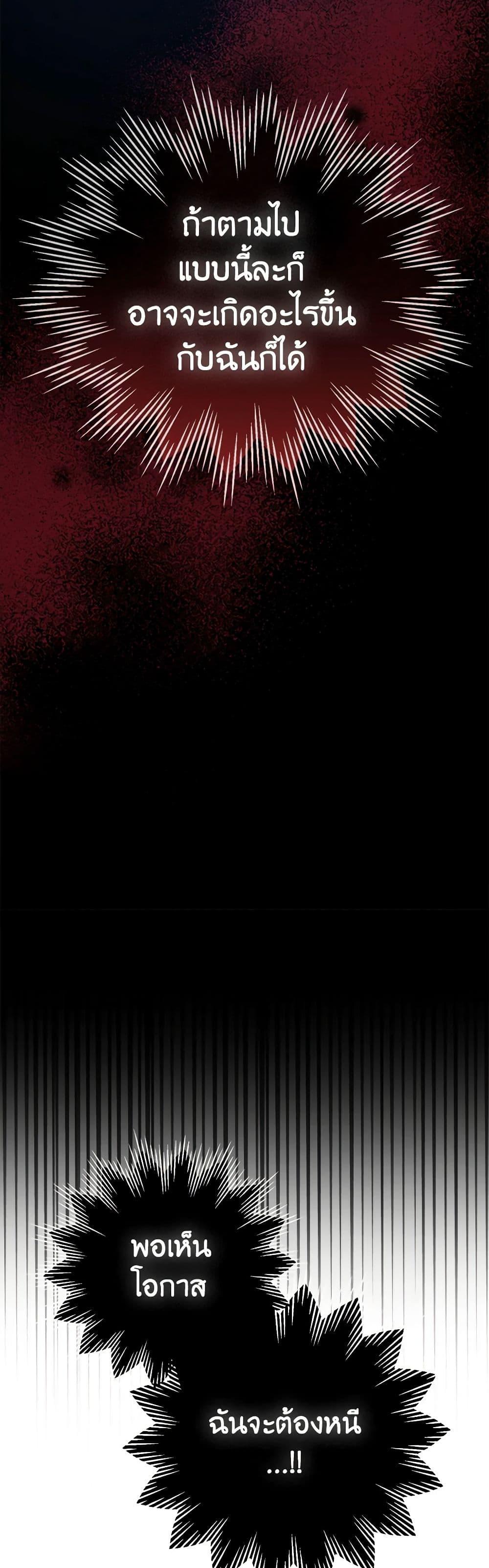 Manga-lc-com อ่านมังงะ อ่านการ์ตูน ออนไลน์ ฟรี From Maid to Queen ตอนที่ 1 2 3 4 5 6 7 8 9 10 11 12 13 14 ฟรี ไม่มีโฆษณา Manga-lc - อ่าน มังงะ อ่าน การ์ตูน ออนไลน์ อ่านมังงะ ฟรี