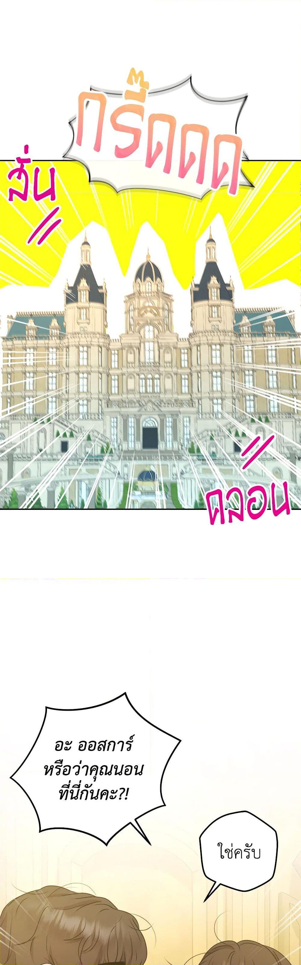 Manga-lc-com อ่านมังงะ อ่านการ์ตูน ออนไลน์ ฟรี From Maid to Queen ตอนที่ 1 2 3 4 5 6 7 8 9 10 11 12 13 14 ฟรี ไม่มีโฆษณา Manga-lc - อ่าน มังงะ อ่าน การ์ตูน ออนไลน์ อ่านมังงะ ฟรี