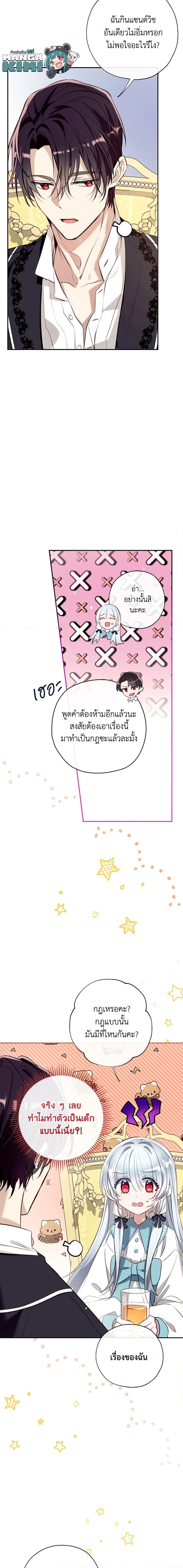 Manga-lc-com อ่านมังงะ อ่านการ์ตูน ออนไลน์ ฟรี Can We Become a Family ตอนที่ 1 2 3 4 5 6 7 8 9 10 11 12 13 14 ฟรี ไม่มีโฆษณา Manga-lc - อ่าน มังงะ อ่าน การ์ตูน ออนไลน์ อ่านมังงะ ฟรี