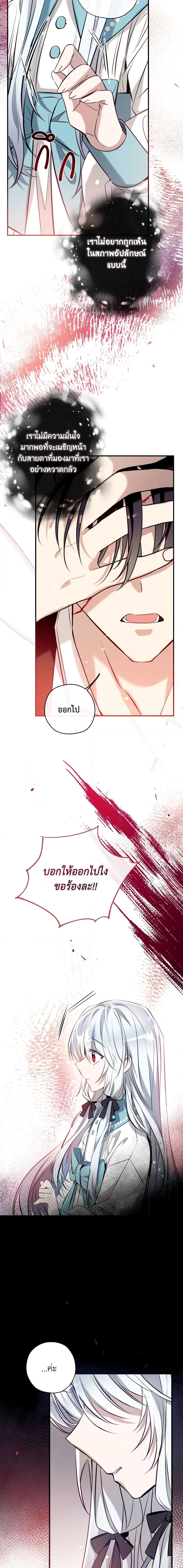 Manga-lc-com อ่านมังงะ อ่านการ์ตูน ออนไลน์ ฟรี Can We Become a Family ตอนที่ 1 2 3 4 5 6 7 8 9 10 11 12 13 14 ฟรี ไม่มีโฆษณา Manga-lc - อ่าน มังงะ อ่าน การ์ตูน ออนไลน์ อ่านมังงะ ฟรี