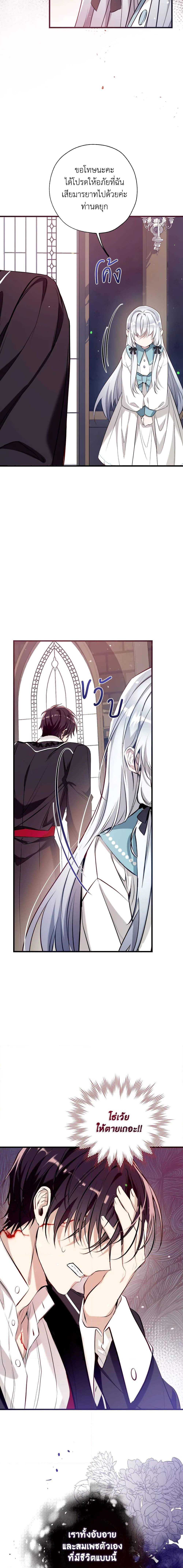 Manga-lc-com อ่านมังงะ อ่านการ์ตูน ออนไลน์ ฟรี Can We Become a Family ตอนที่ 1 2 3 4 5 6 7 8 9 10 11 12 13 14 ฟรี ไม่มีโฆษณา Manga-lc - อ่าน มังงะ อ่าน การ์ตูน ออนไลน์ อ่านมังงะ ฟรี