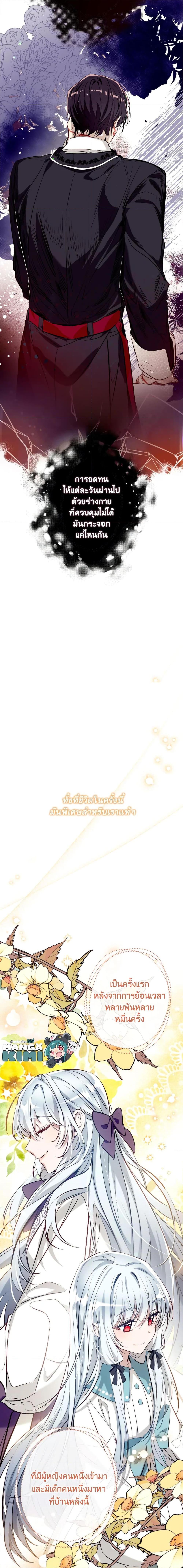 Manga-lc-com อ่านมังงะ อ่านการ์ตูน ออนไลน์ ฟรี Can We Become a Family ตอนที่ 1 2 3 4 5 6 7 8 9 10 11 12 13 14 ฟรี ไม่มีโฆษณา Manga-lc - อ่าน มังงะ อ่าน การ์ตูน ออนไลน์ อ่านมังงะ ฟรี