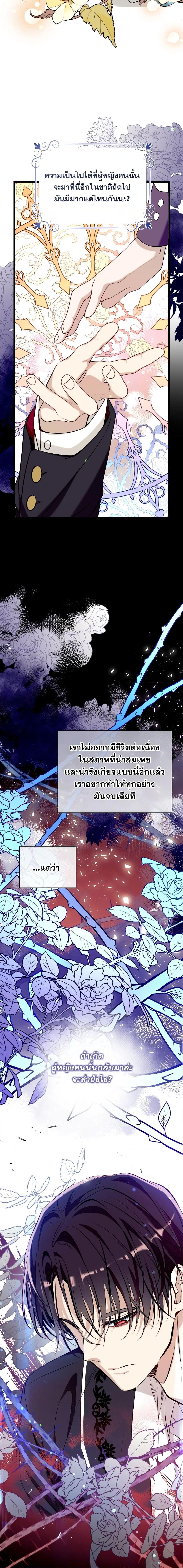 Manga-lc-com อ่านมังงะ อ่านการ์ตูน ออนไลน์ ฟรี Can We Become a Family ตอนที่ 1 2 3 4 5 6 7 8 9 10 11 12 13 14 ฟรี ไม่มีโฆษณา Manga-lc - อ่าน มังงะ อ่าน การ์ตูน ออนไลน์ อ่านมังงะ ฟรี