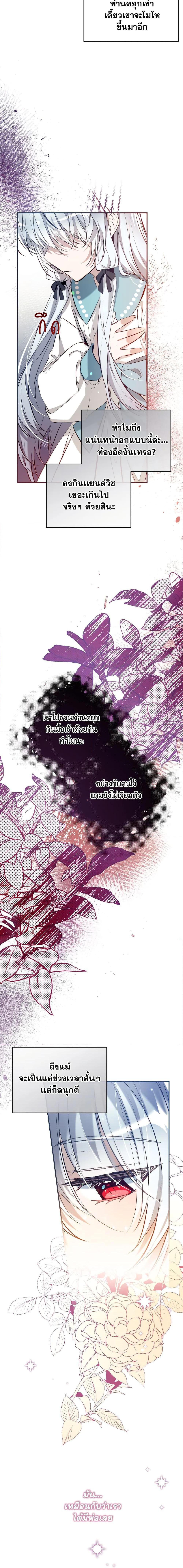 Manga-lc-com อ่านมังงะ อ่านการ์ตูน ออนไลน์ ฟรี Can We Become a Family ตอนที่ 1 2 3 4 5 6 7 8 9 10 11 12 13 14 ฟรี ไม่มีโฆษณา Manga-lc - อ่าน มังงะ อ่าน การ์ตูน ออนไลน์ อ่านมังงะ ฟรี