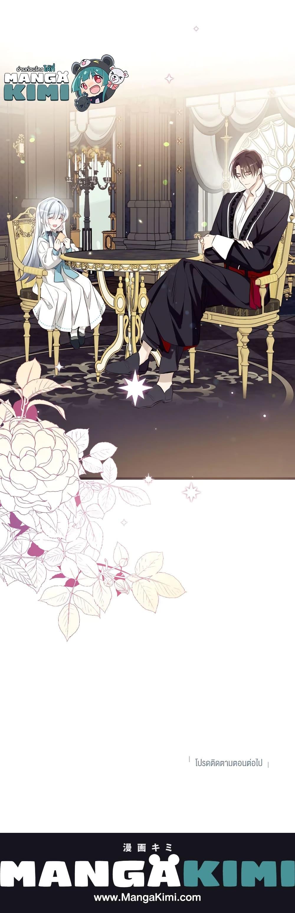 Manga-lc-com อ่านมังงะ อ่านการ์ตูน ออนไลน์ ฟรี Can We Become a Family ตอนที่ 1 2 3 4 5 6 7 8 9 10 11 12 13 14 ฟรี ไม่มีโฆษณา Manga-lc - อ่าน มังงะ อ่าน การ์ตูน ออนไลน์ อ่านมังงะ ฟรี