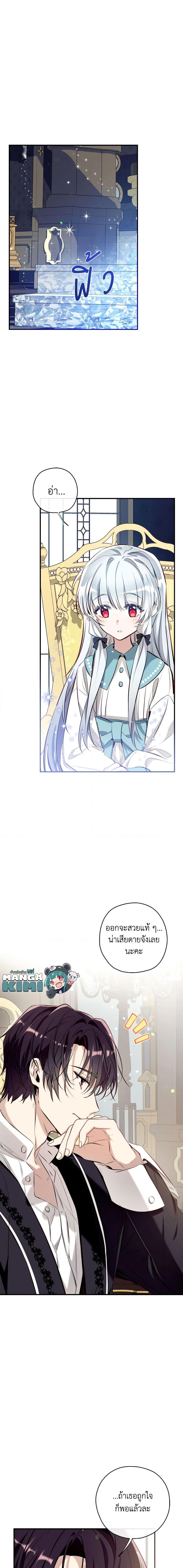 Manga-lc-com อ่านมังงะ อ่านการ์ตูน ออนไลน์ ฟรี Can We Become a Family ตอนที่ 1 2 3 4 5 6 7 8 9 10 11 12 13 14 ฟรี ไม่มีโฆษณา Manga-lc - อ่าน มังงะ อ่าน การ์ตูน ออนไลน์ อ่านมังงะ ฟรี