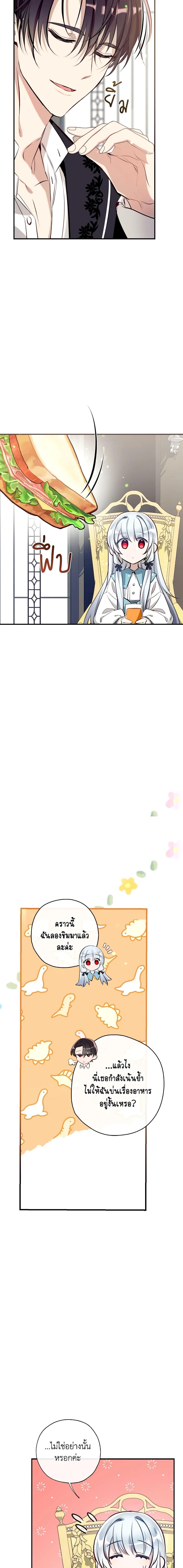 Manga-lc-com อ่านมังงะ อ่านการ์ตูน ออนไลน์ ฟรี Can We Become a Family ตอนที่ 1 2 3 4 5 6 7 8 9 10 11 12 13 14 ฟรี ไม่มีโฆษณา Manga-lc - อ่าน มังงะ อ่าน การ์ตูน ออนไลน์ อ่านมังงะ ฟรี