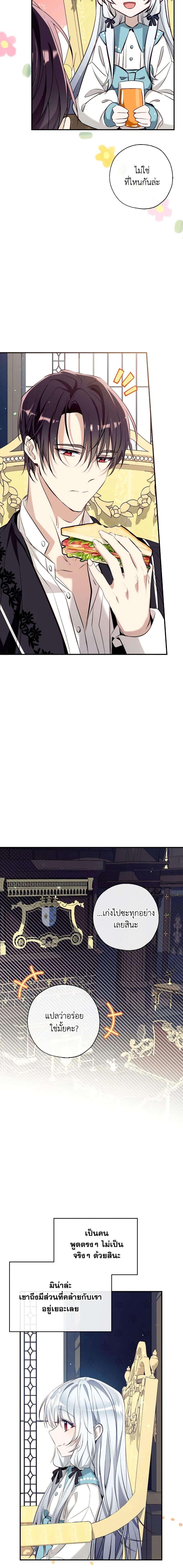 Manga-lc-com อ่านมังงะ อ่านการ์ตูน ออนไลน์ ฟรี Can We Become a Family ตอนที่ 1 2 3 4 5 6 7 8 9 10 11 12 13 14 ฟรี ไม่มีโฆษณา Manga-lc - อ่าน มังงะ อ่าน การ์ตูน ออนไลน์ อ่านมังงะ ฟรี