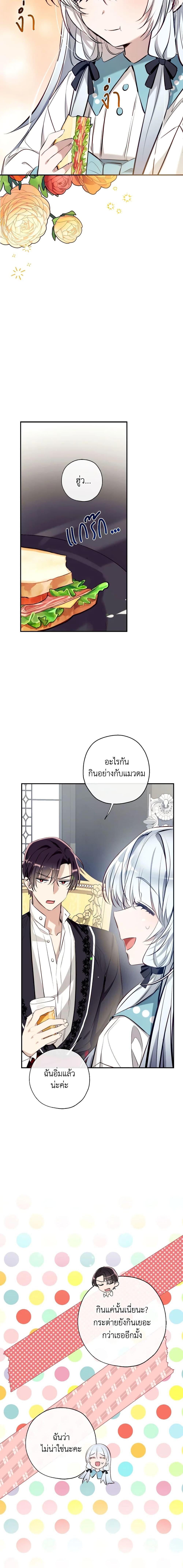 Manga-lc-com อ่านมังงะ อ่านการ์ตูน ออนไลน์ ฟรี Can We Become a Family ตอนที่ 1 2 3 4 5 6 7 8 9 10 11 12 13 14 ฟรี ไม่มีโฆษณา Manga-lc - อ่าน มังงะ อ่าน การ์ตูน ออนไลน์ อ่านมังงะ ฟรี