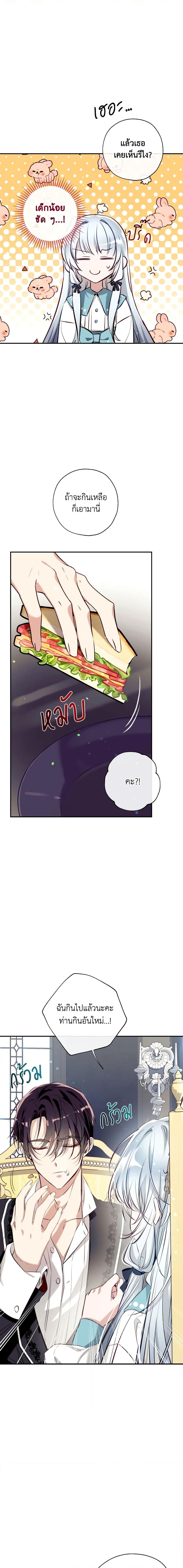 Manga-lc-com อ่านมังงะ อ่านการ์ตูน ออนไลน์ ฟรี Can We Become a Family ตอนที่ 1 2 3 4 5 6 7 8 9 10 11 12 13 14 ฟรี ไม่มีโฆษณา Manga-lc - อ่าน มังงะ อ่าน การ์ตูน ออนไลน์ อ่านมังงะ ฟรี