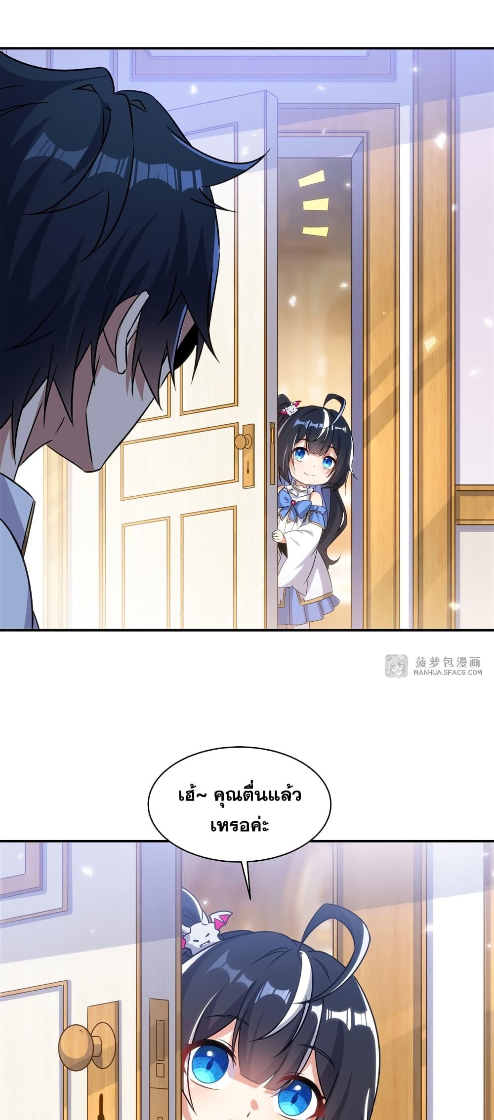 Manga-lc-com อ่านมังงะ อ่านการ์ตูน ออนไลน์ ฟรี Shut Up, Evil Dragon, I Don’t Want to Raise a Child With You Anymore ตอนที่ 1 2 3 4 5 6 7 8 9 10 11 12 13 14 ฟรี ไม่มีโฆษณา Manga-lc - อ่าน มังงะ อ่าน การ์ตูน ออนไลน์ อ่านมังงะ ฟรี
