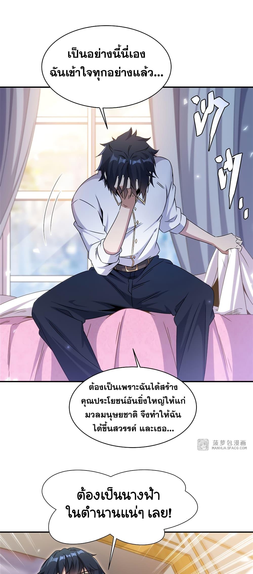 Manga-lc-com อ่านมังงะ อ่านการ์ตูน ออนไลน์ ฟรี Shut Up, Evil Dragon, I Don’t Want to Raise a Child With You Anymore ตอนที่ 1 2 3 4 5 6 7 8 9 10 11 12 13 14 ฟรี ไม่มีโฆษณา Manga-lc - อ่าน มังงะ อ่าน การ์ตูน ออนไลน์ อ่านมังงะ ฟรี