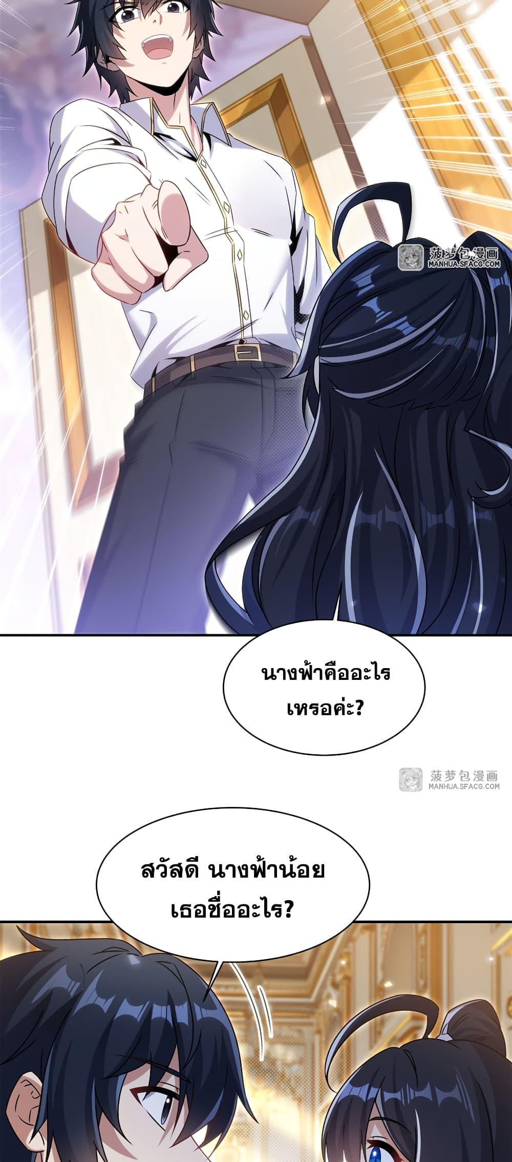 Manga-lc-com อ่านมังงะ อ่านการ์ตูน ออนไลน์ ฟรี Shut Up, Evil Dragon, I Don’t Want to Raise a Child With You Anymore ตอนที่ 1 2 3 4 5 6 7 8 9 10 11 12 13 14 ฟรี ไม่มีโฆษณา Manga-lc - อ่าน มังงะ อ่าน การ์ตูน ออนไลน์ อ่านมังงะ ฟรี